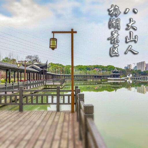 建阳怎样与 720 全景团队保持良好的沟通？